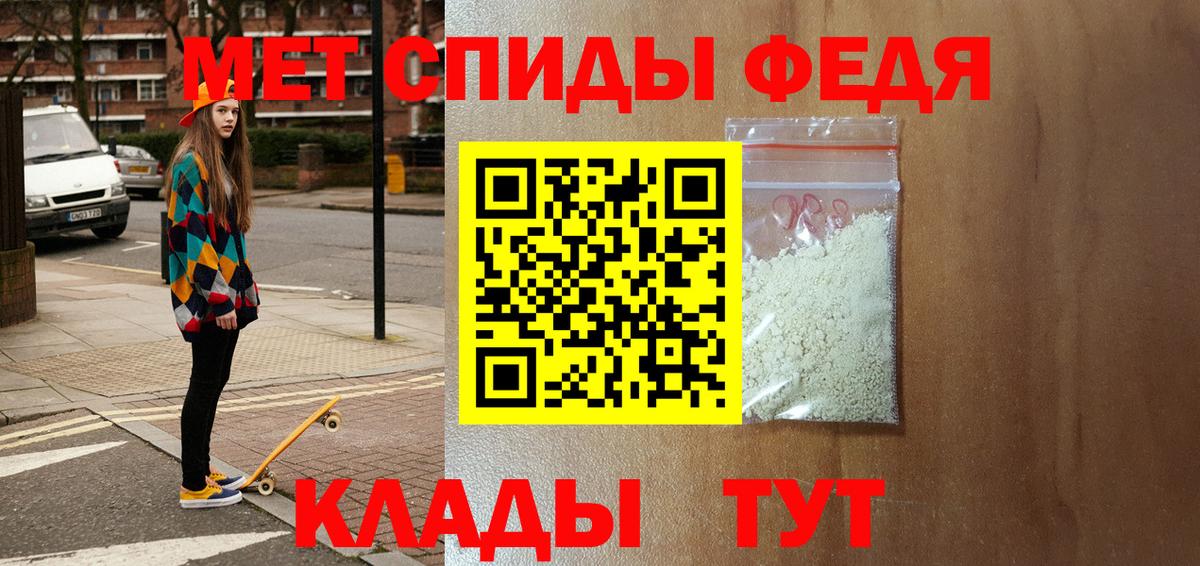 АМФЕТАМИН Premium  АМФЕТАМИН  Аргун  Вход с VPN  Amphetamine 