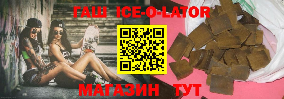 Аргун  ГАШ гарик  Вход с VPN  Гашиш hashish 