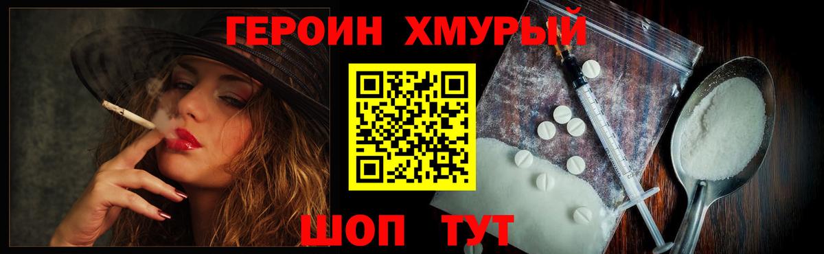 Аргун  Героин афганец  Вход с VPN 