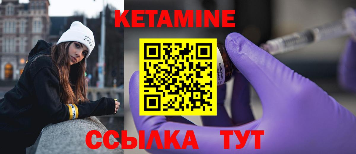 shop клад  КЕТАМИН ketamine  Вход с VPN  Аргун 