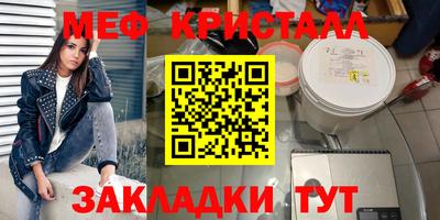 тгк Славгород