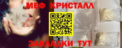 тгк Славгород