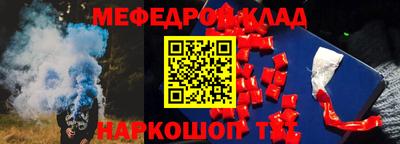 шишки Славянск-на-Кубани