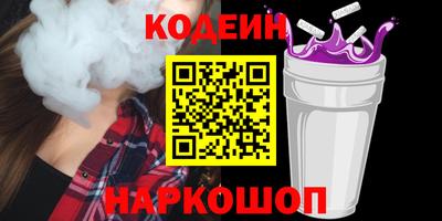 гидра Сланцы
