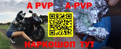 гидра Сланцы