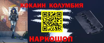 шишки Славянск-на-Кубани
