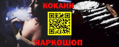 скорость mdpv Севастополь
