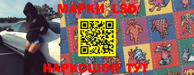 мескалин Свободный
