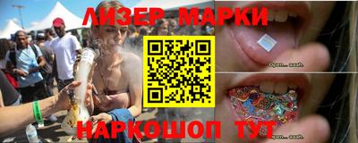 тгк Славгород