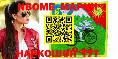 apvp Северобайкальск