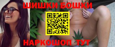 гидра Сланцы