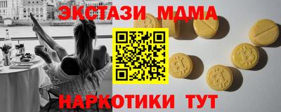 гидра Сланцы