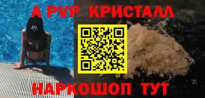 гидра Сланцы