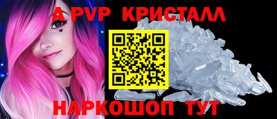 apvp Северобайкальск