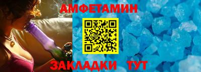 шишки Славянск-на-Кубани