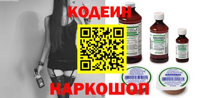 гидра Сланцы