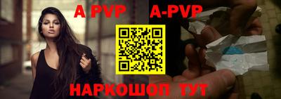 гидра Сланцы