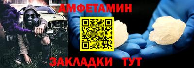 шишки Славянск-на-Кубани