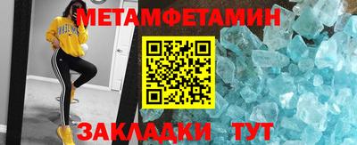 apvp Северобайкальск