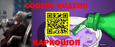 тгк Славгород