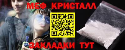 скорость mdpv Севастополь