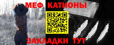 шишки Славянск-на-Кубани