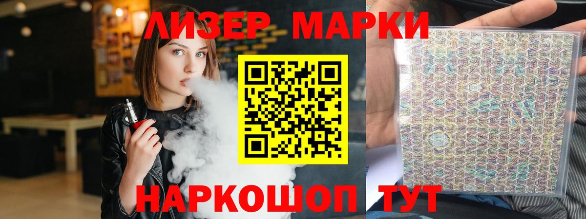 Лсд 25 экстази кислота Аргун