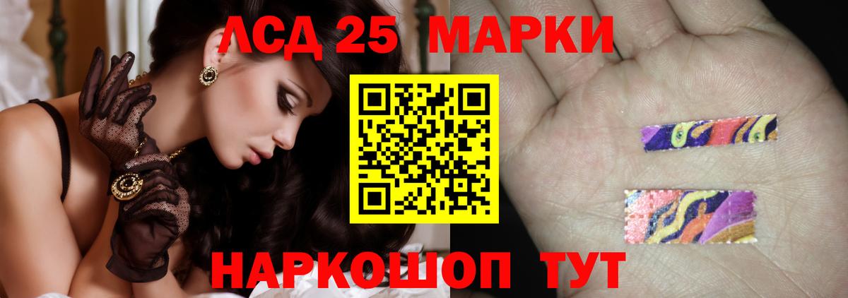 Лсд 25 экстази кислота  Вход с VPN  Аргун 