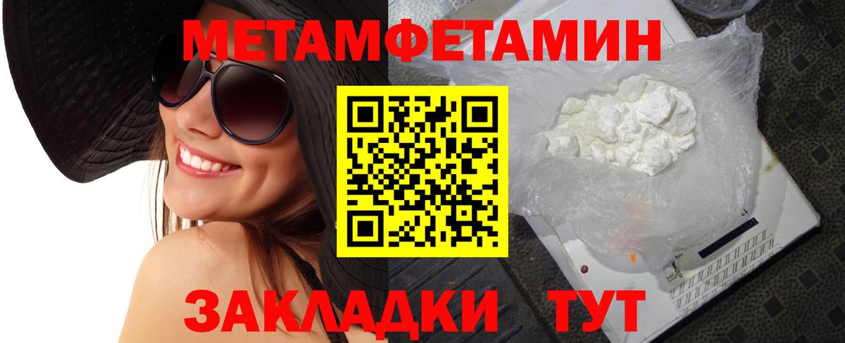 Метамфетамин Декстрометамфетамин 99.9% Аргун