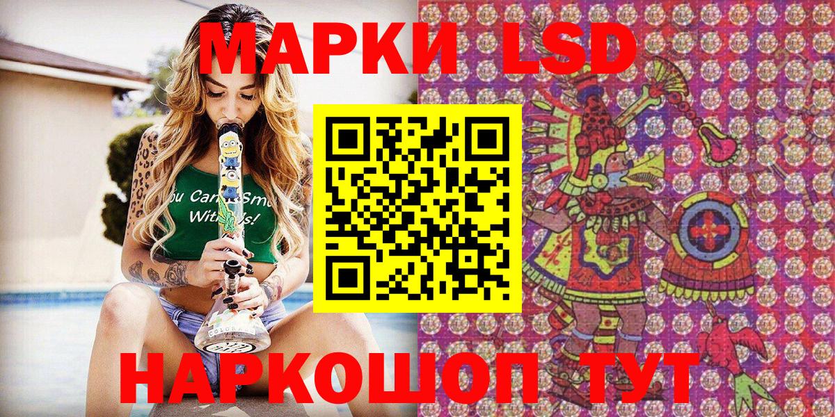 Марки N-bome 1500мкг  Вход с VPN  Аргун 